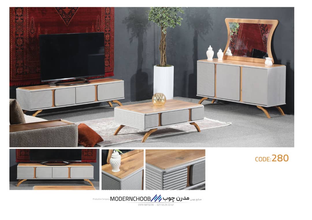 280 ست میز TV و کنسول کد ۲۸۰